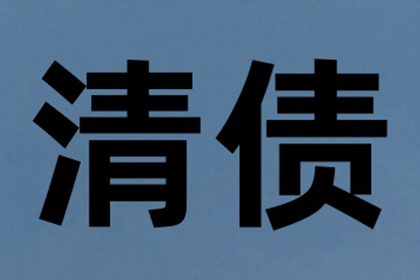 面对私人欠款法院传票，该如何应对？